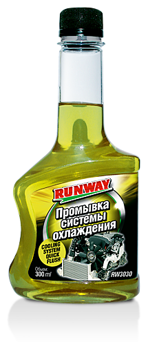 RUNWAY RW3030 Промывка системы охлаждения