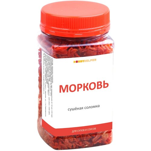 Морковь сушеная соломка(3х3х20мм) HOBBYHELPER 170г