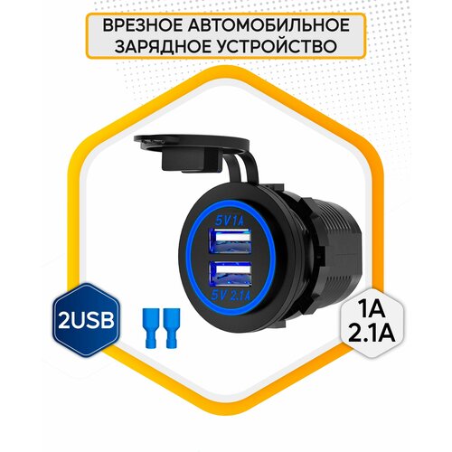 Зарядное устройство врезное для автомобиля 2 USB зарядное устройство врезное для автомобиля usb type c ts cau58зеленый