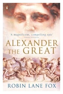 Alexander the Great (Fox Robin Lane) - фото №1