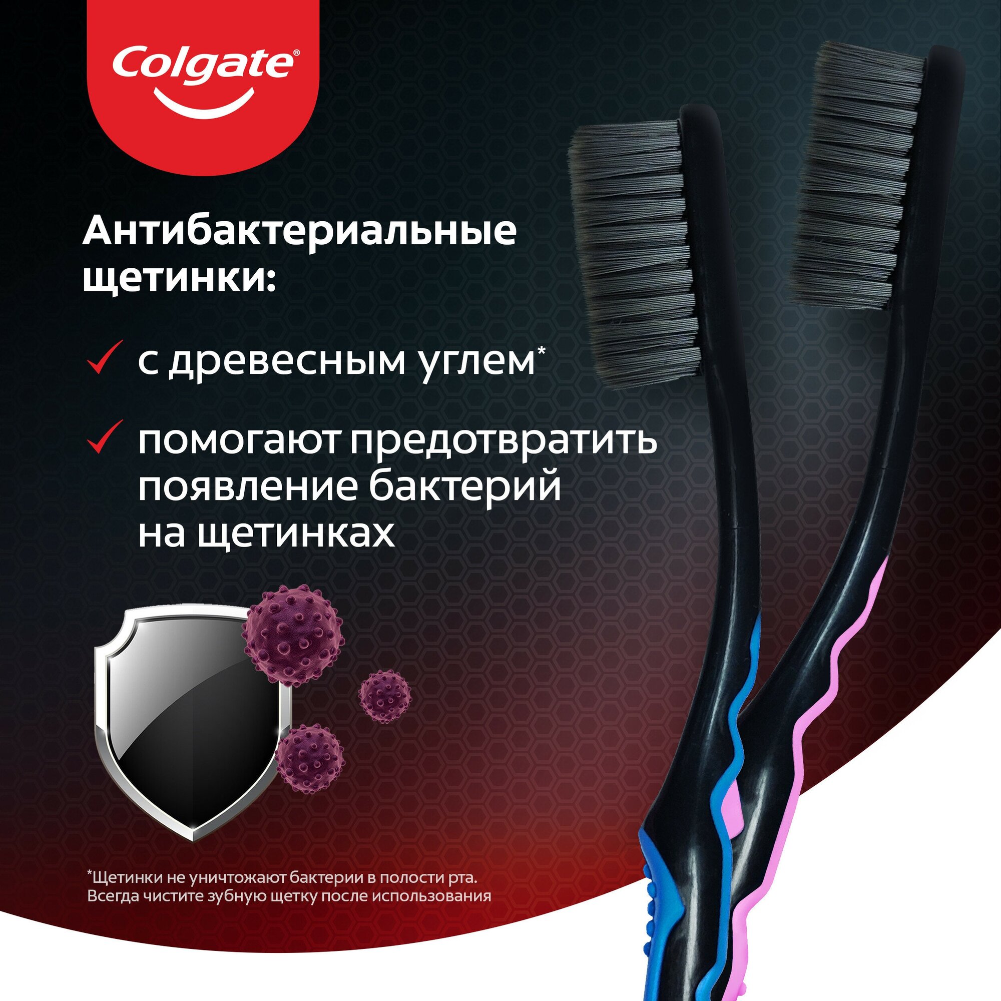 Зубная щетка Colgate Шелковые Нити с древесным углем, 2 шт. - фото №2