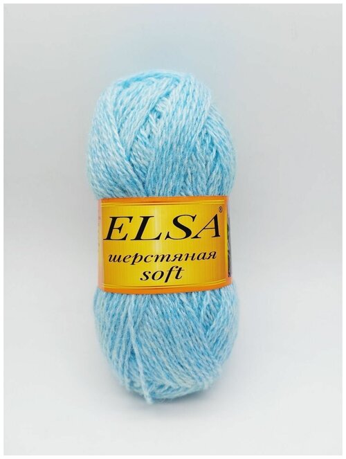 Пряжа для вязания Elsa шерстяная soft (Эльза софт), 1 моток, Цвет: Айсберг, 70% шерсть, 30% акрил, 100 г 250 м