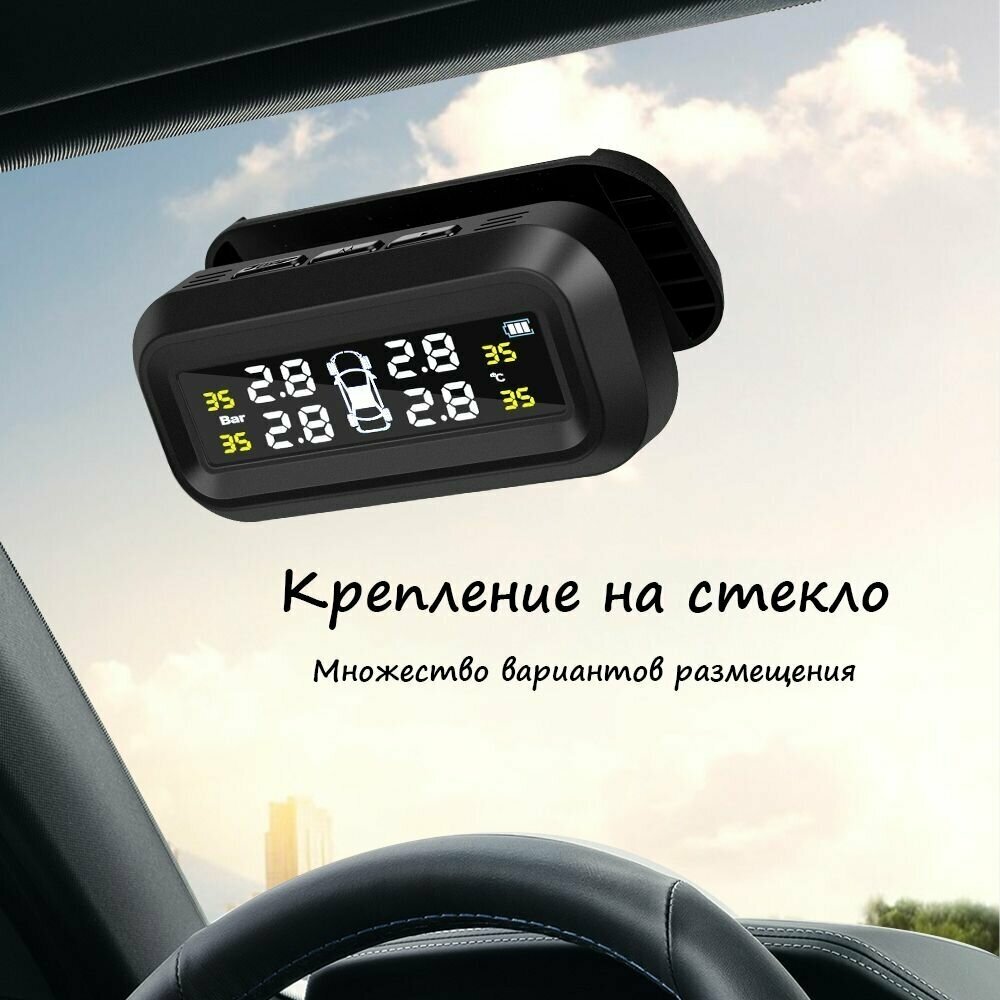 Система контроля давления в шинах TPMS, Датчик давления шин на солнечной батарее, подарок мужчине автомобилисту