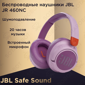 Casque audio Jbl JR 460 NC Rose - JR460NCPIK