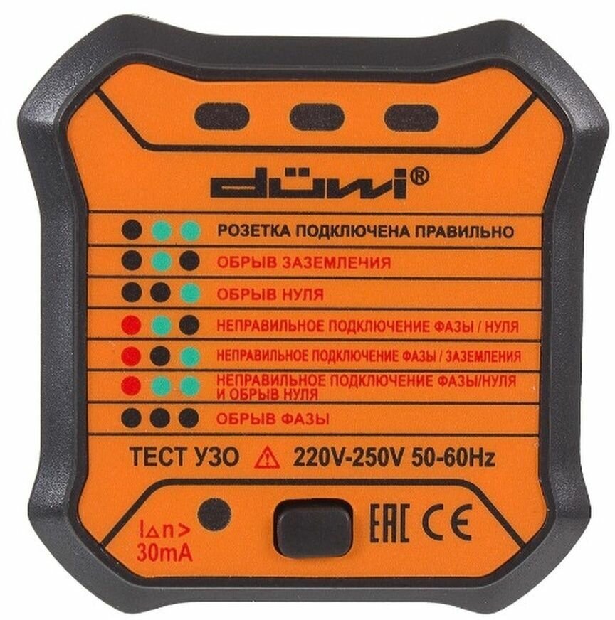 Тестер розеток и УЗО M6860 DIY