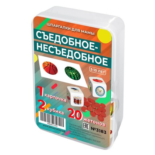 фото Настольная игра шпаргалки для шпаргалки для мамы