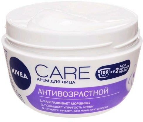 Крем для лица Nivea Care Антивозрастной 100мл Beiersdorf - фото №19