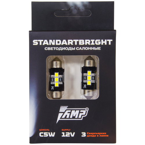 Светодиод салонный AMP StandartBright C5W(36mm) шт