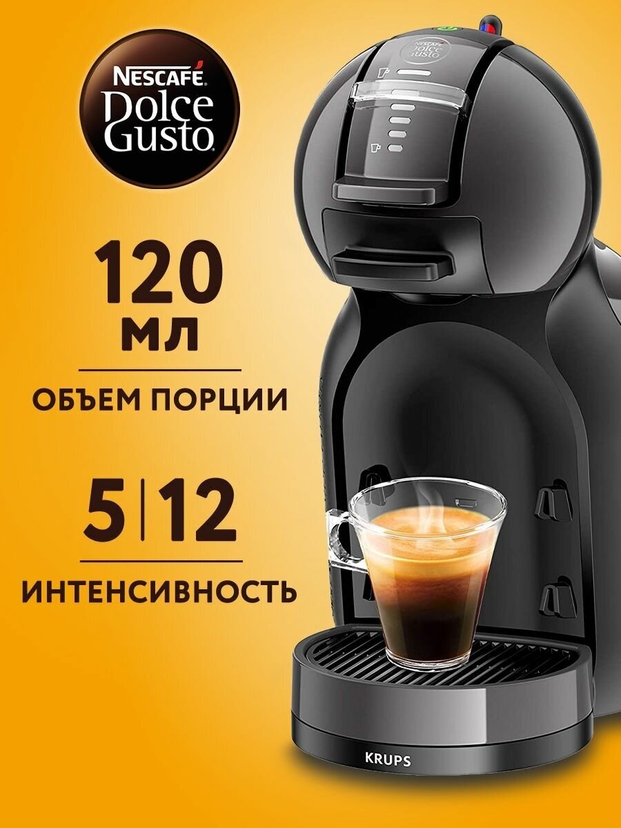 Кофе в капсулах Nescafe Dolce Gusto Lungo Colombia, 12 кап ,1 уп. - фотография № 13