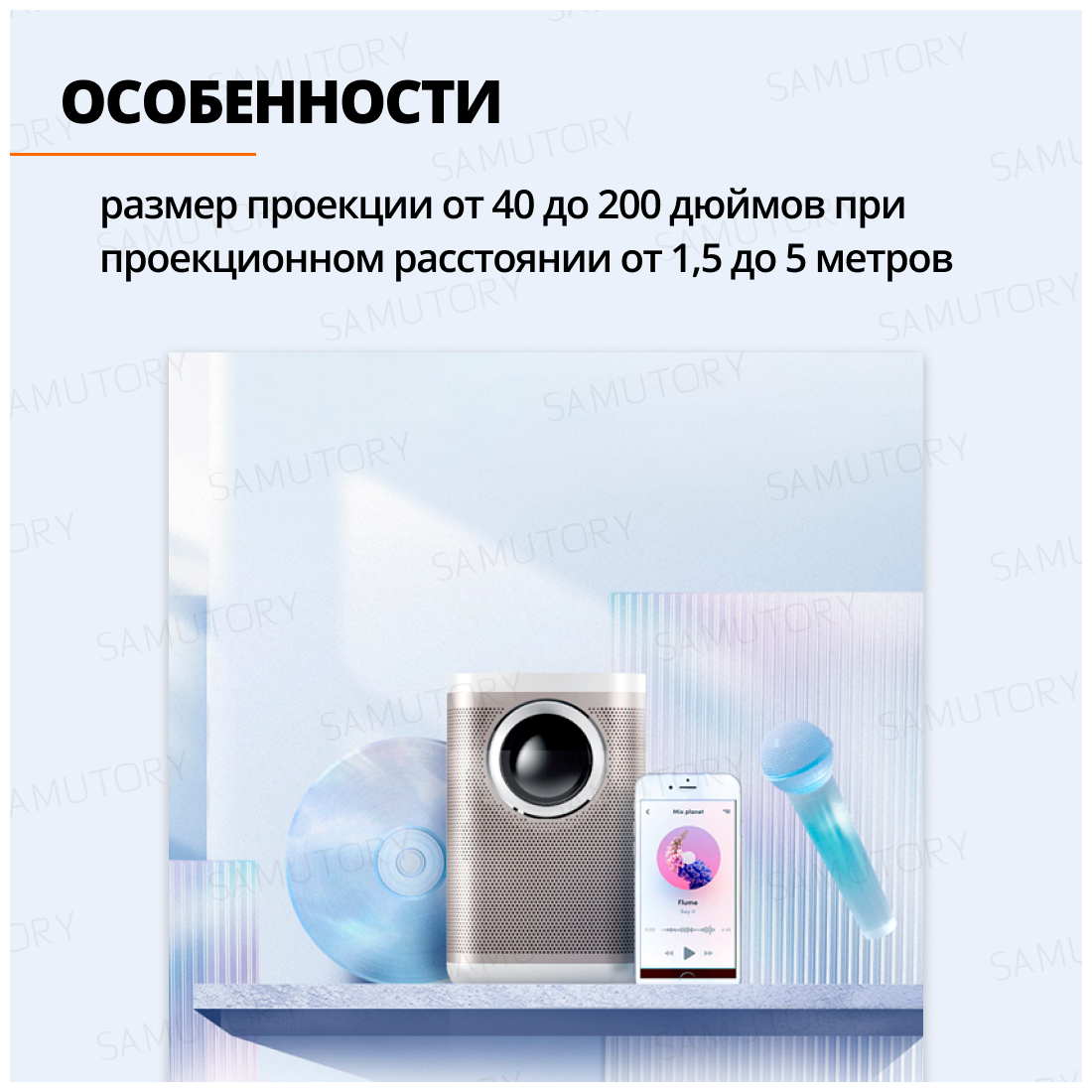 Мини-проектор Xiaomi - фото №4
