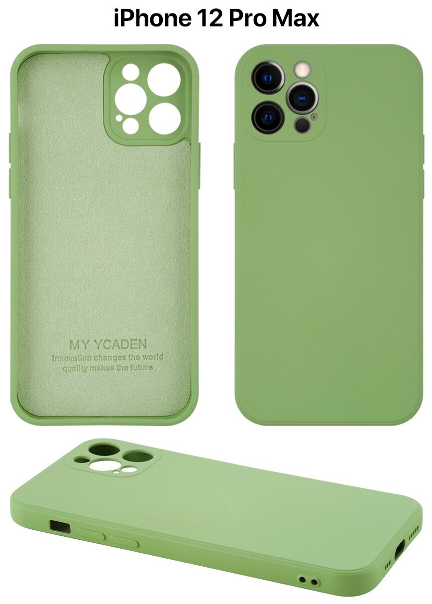 Защитный чехол на айфон 12 про макс силиконовый противоударный бампер для Apple iPhone 12 Pro Max с защитой камеры зеленый