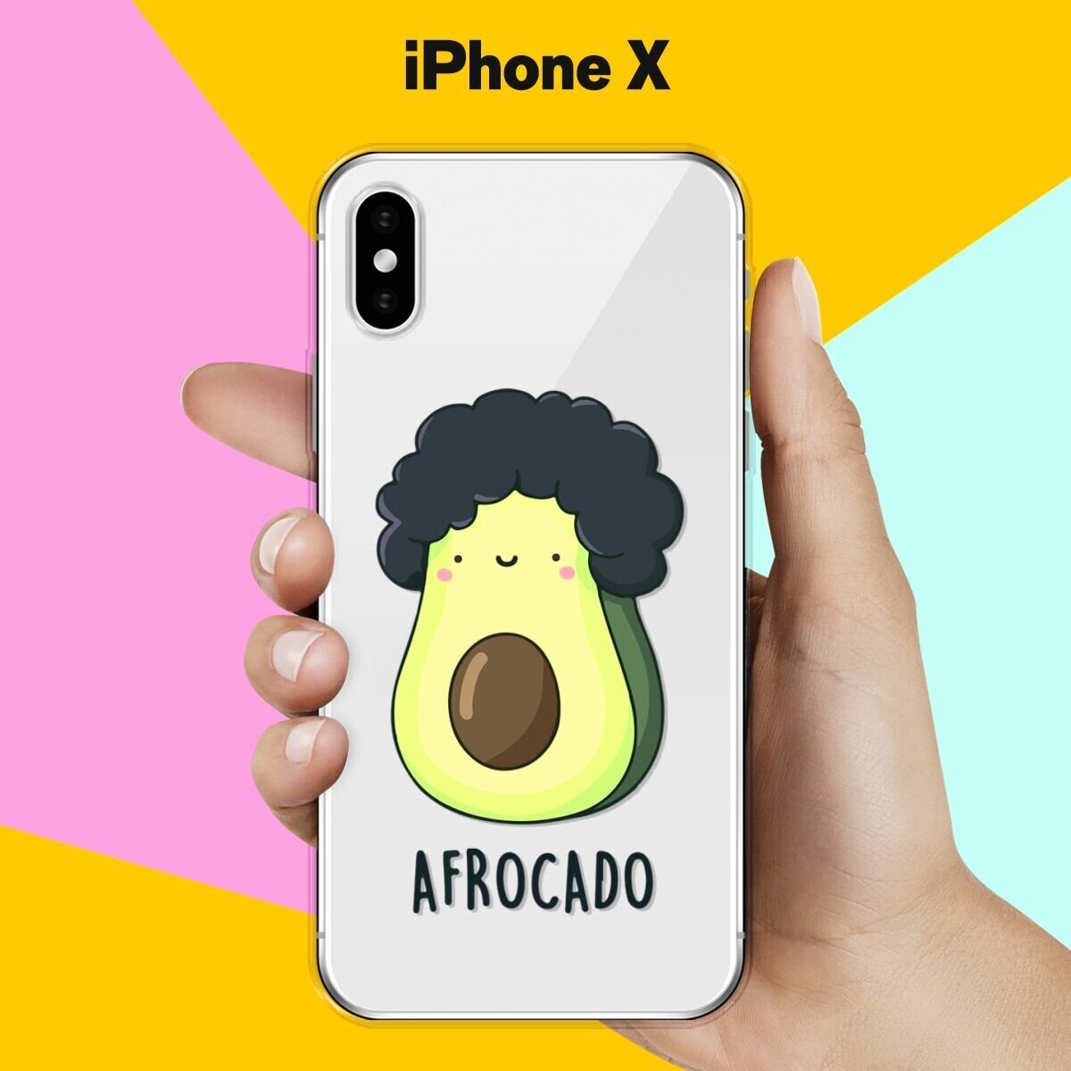 Силиконовый чехол на Apple iPhone X Afrocado / для Эпл Айфон Икс