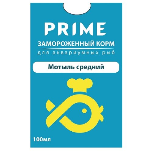 Корм для рыб замороженный Prime Мотыль средний, 100 мл