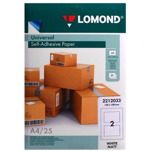 Lomond Фотобумага самоклеящаяся для струйной печати А4, 2 деления (100 x 150 мм), 25 листов LOMOND, 90 г/м2, односторонняя, матовая