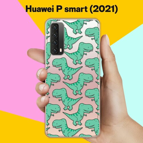 Силиконовый чехол Динозавры на Huawei P Smart 2021 силиконовый чехол жираф на акуле на huawei p smart 2021 хуавей п смарт 2021