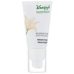 Kneipp сыворотка интенсивная регенерирующая для лица, шеи и области декольте - изображение