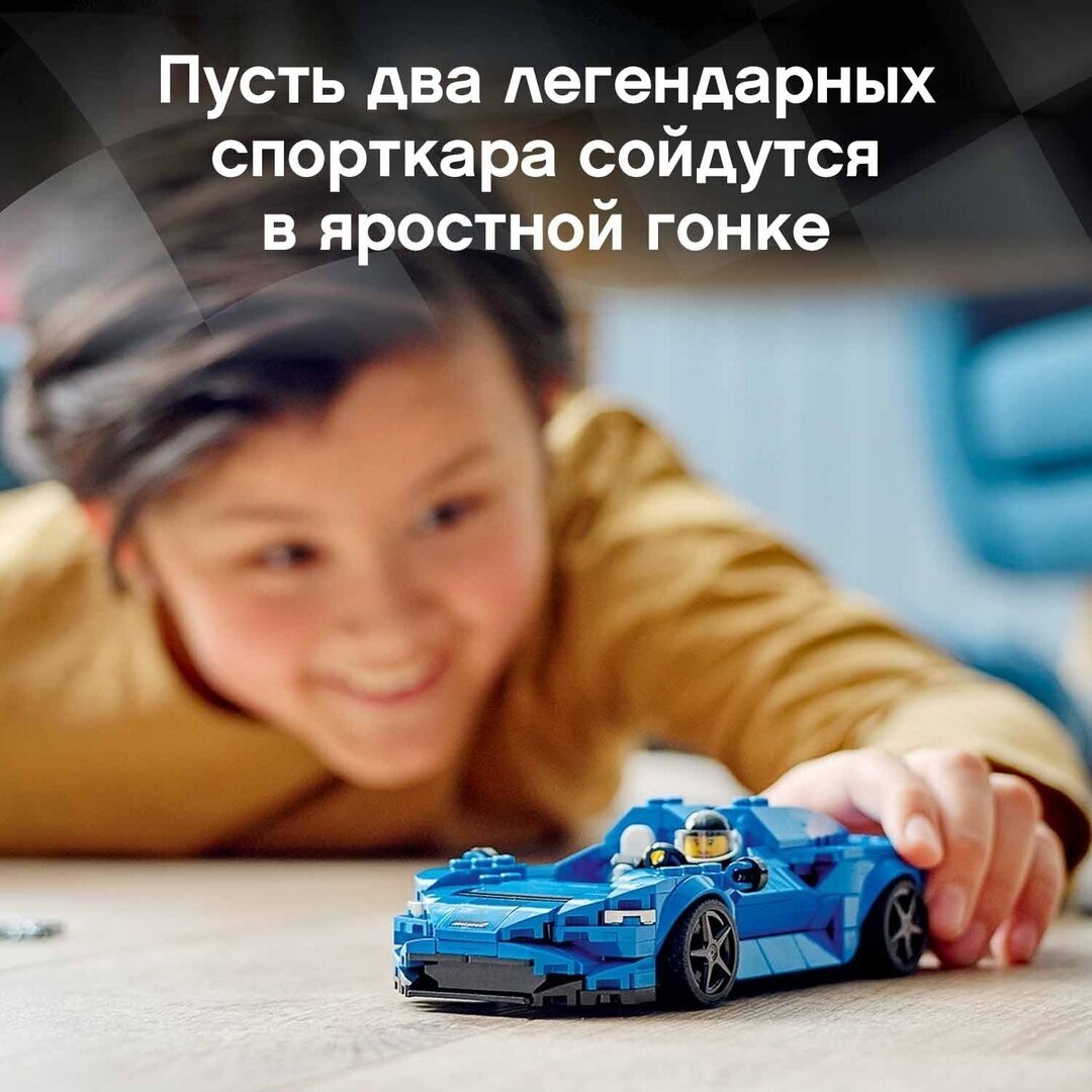 Конструктор LEGO - фото №10