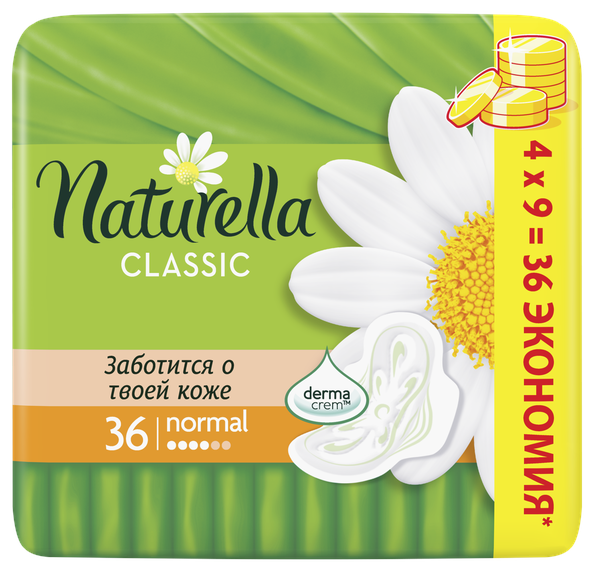 Женские гигиенические ароматизированные Прокладки Naturella Classic Ромашка, 9 Шт.