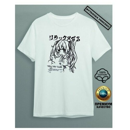 Футболка Clim, размер 40, белый