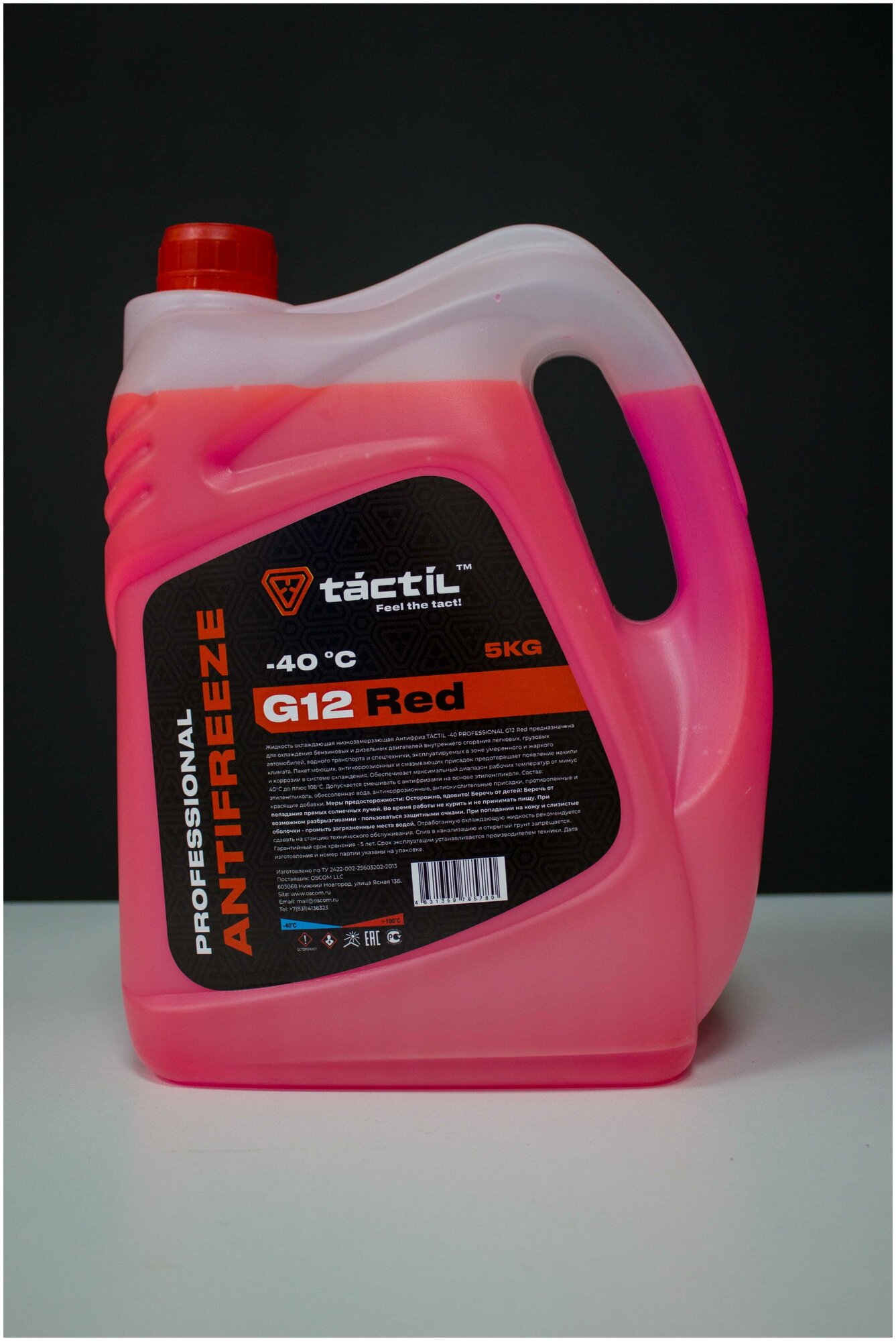 фото Антифриз Tactil G12+ Professional Red -40