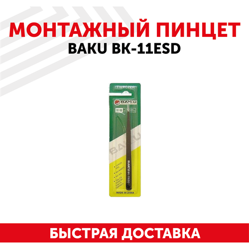 пинцет загнутый baku bk 15 антистатический Пинцет Baku BK-11 ESD