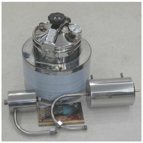 Самогонный аппарат Удобный 45 литра с сухопарником 1990000₽