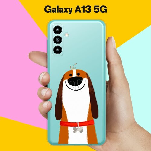 Силиконовый чехол на Samsung Galaxy A13 5G Довольный пес / для Самсунг Галакси А13 5Джи
