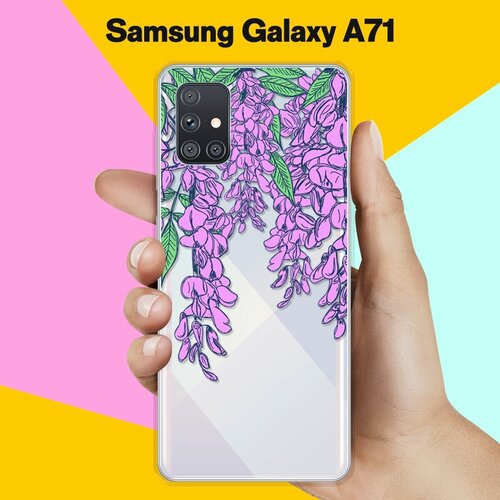 Силиконовый чехол Цветы фиолетовые на Samsung Galaxy A71 матовый силиконовый чехол цветы на полосках 2 на samsung galaxy a71 самсунг галакси а71