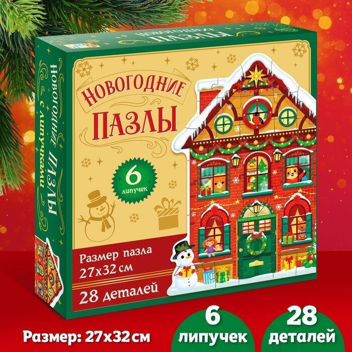 Puzzle Time Пазл с липучками «Новогодний дом»