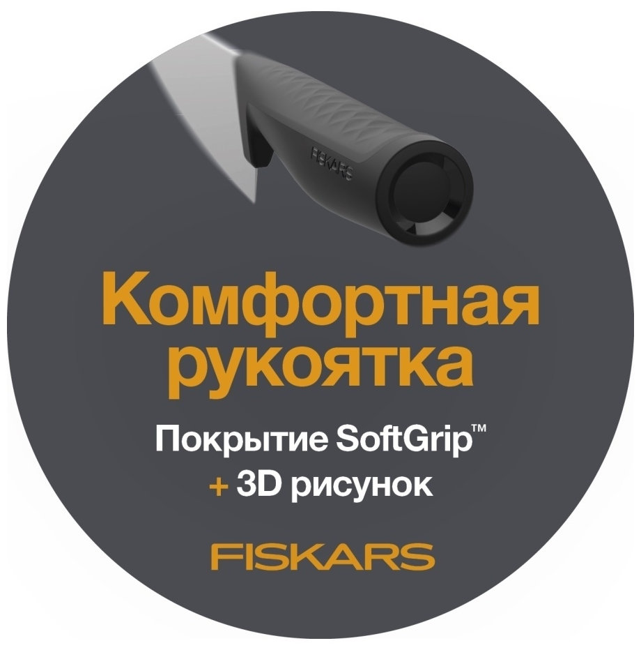 Нож кухонный Fiskars Hard Edge (1051761) стальной сантоку лезв.161мм прямая заточка черный - фото №7