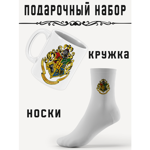 Подарочный набор 2 в 1 (кружка + носки) Герб, Гарри Поттер, PRINTHAN