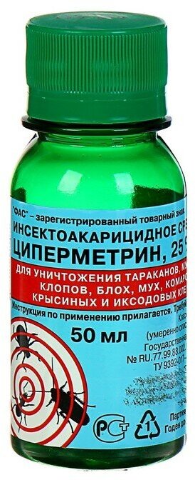 Жидкость Капитал-ПРОК ФАС Циперметрин, 50 мл