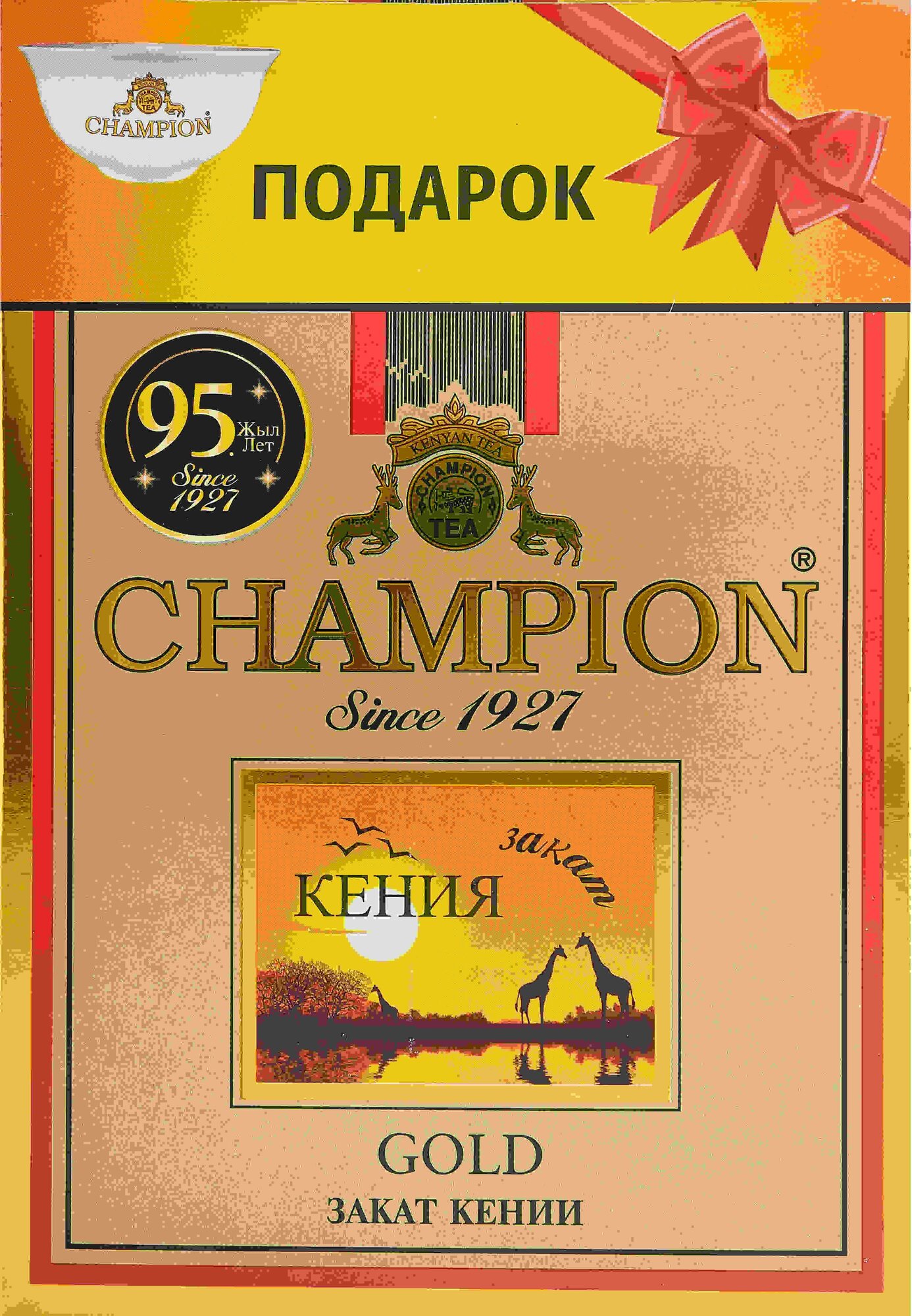 Черный чай Чемпион и пиала в подарок Кенийский, 500грамм - фотография № 3