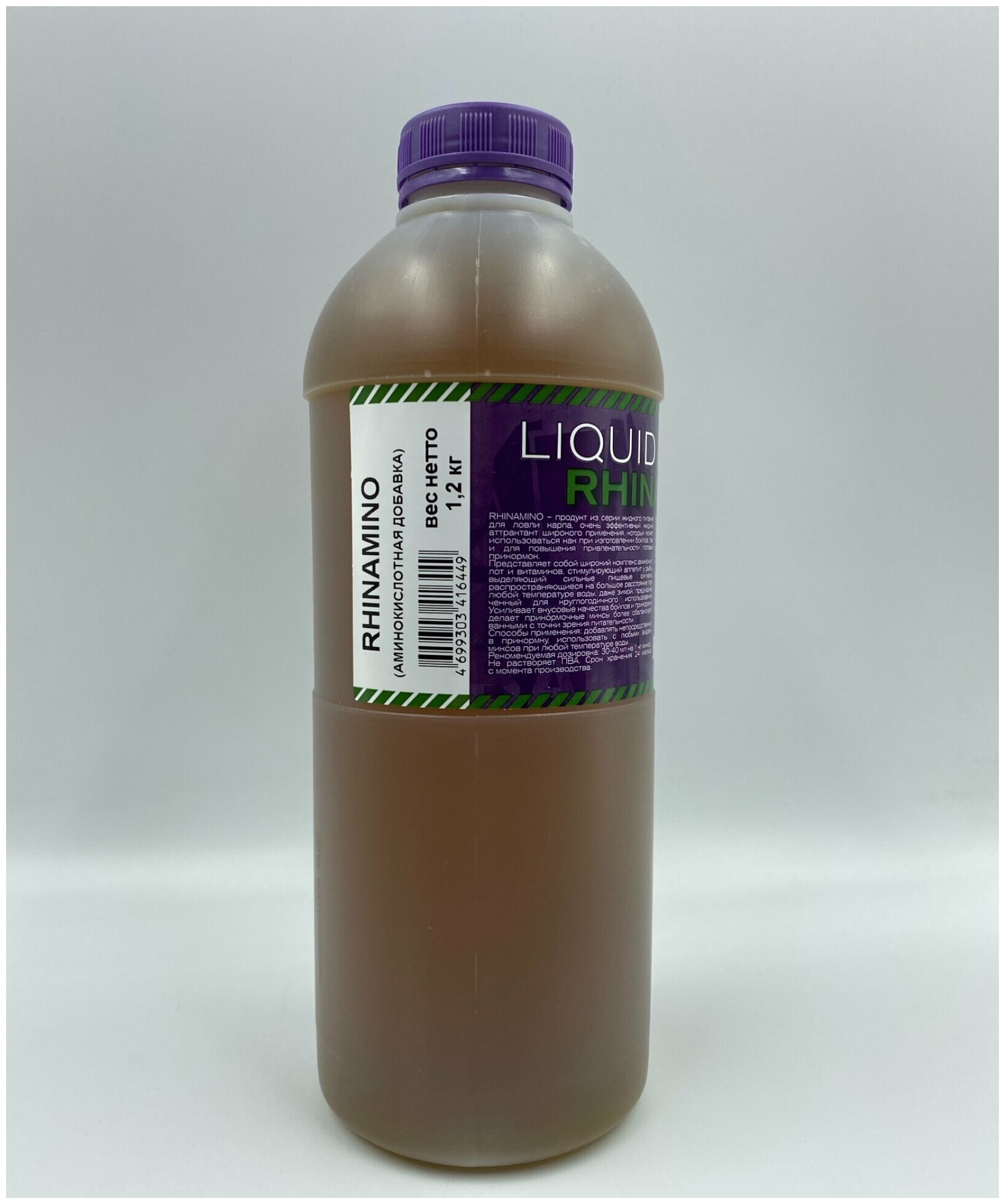 Rhino Baits Booster Liquid Food Rhinamino / аминокислотная добавка / канистра 1,2 л / амино / жидкое питание / ликвид / бустер