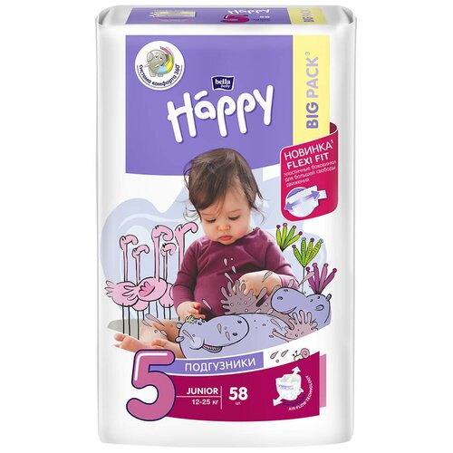 Подгузники для детей bella baby Happy Junior по 58 шт. вес 12-25 кг