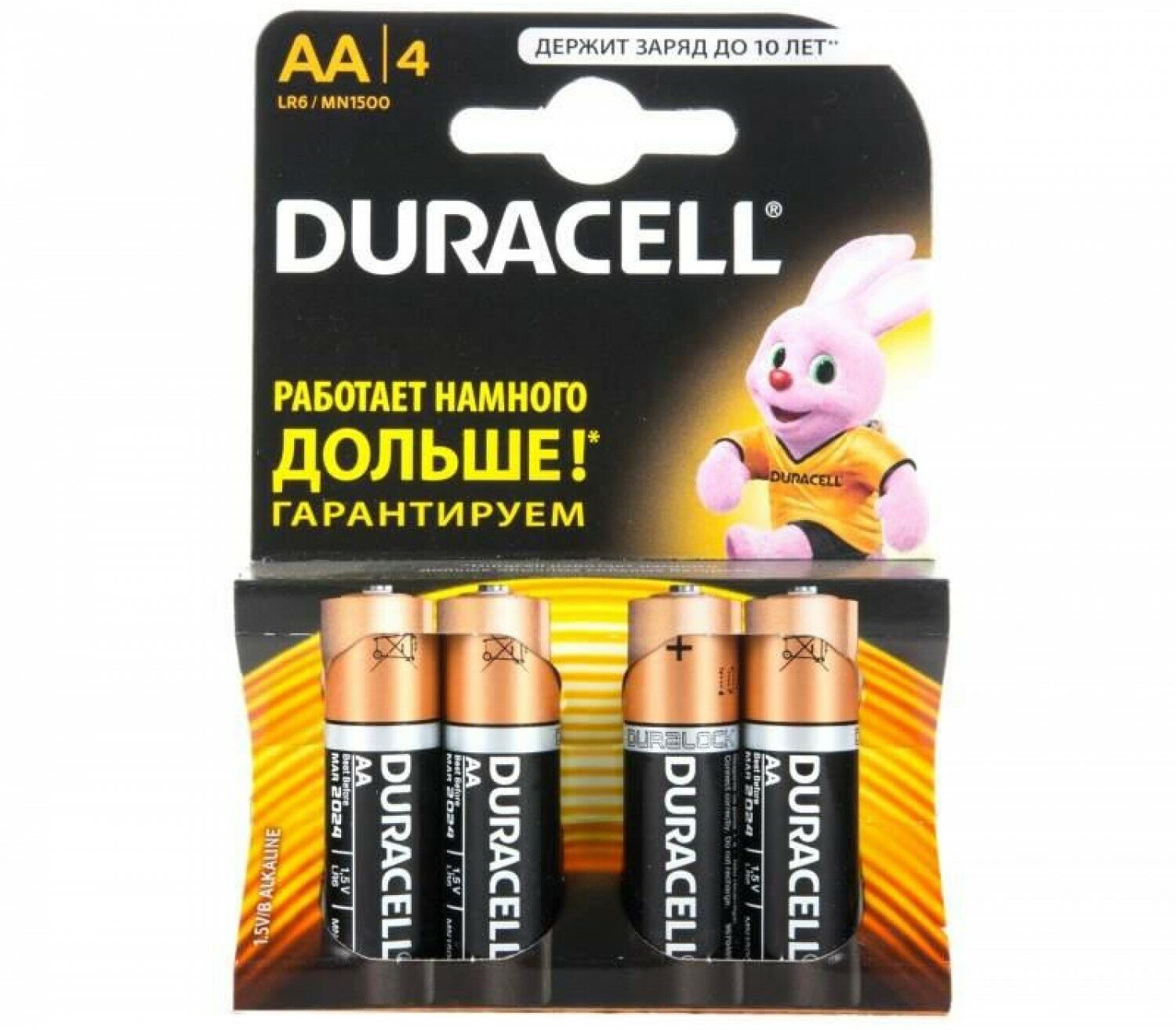 Батарейка LR06 Duracell (AA-пальчиковые) 4 шт. (для китайского рынка) DURACELL 11047 | цена за 1 шт
