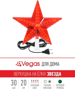 Верхушка на елку "Звезда" красная 30 красных мигающих led, зеленый провод 3м, 20*20 см, 220 v VEGAS