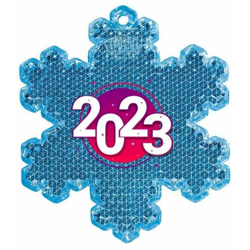 Светоотражающий брелок подвеска на цепочке Снежинка