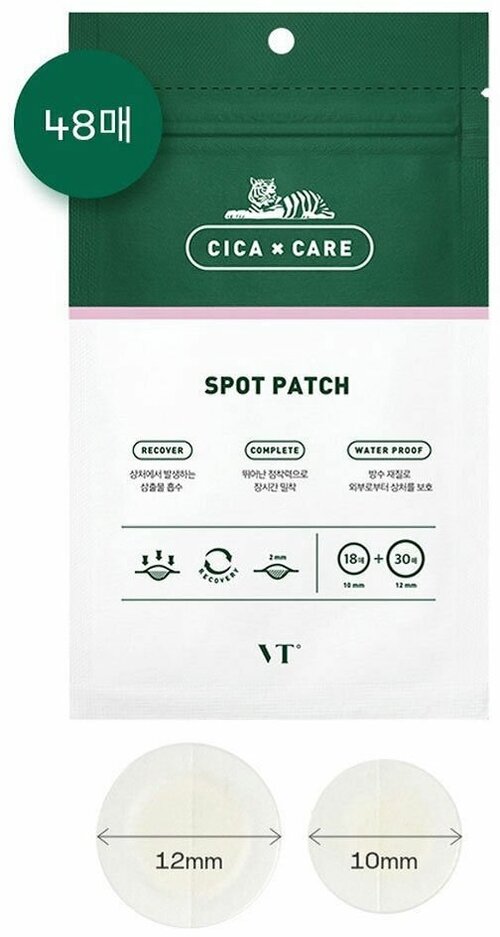 Патчи от воспалений Spot Patch, 48 шт.