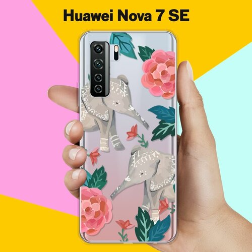 Силиконовый чехол Два слона на Huawei Nova 7 SE силиконовый чехол на huawei nova 6 se хуавей нова 6 se два мнения прозрачный