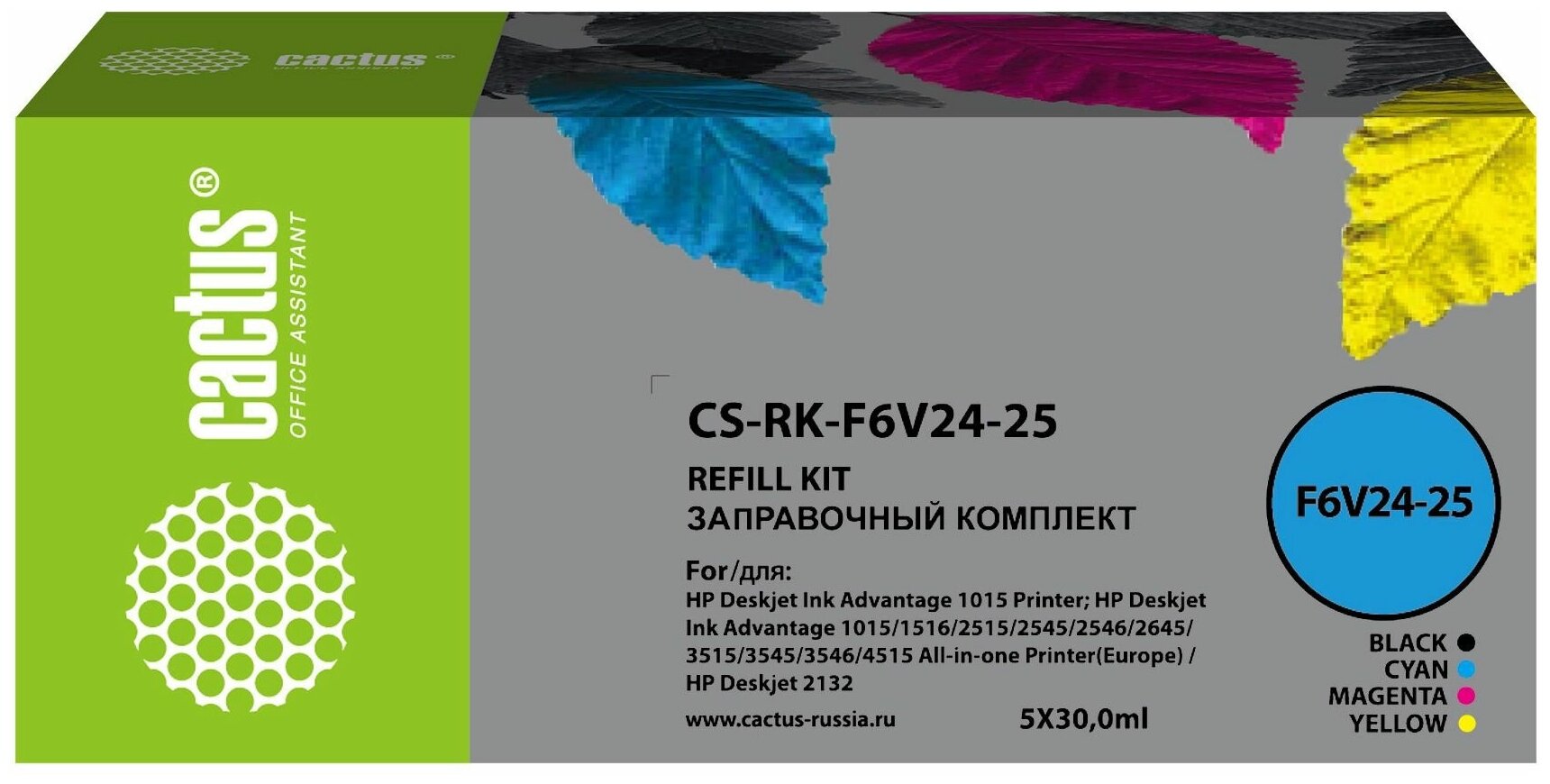 Cactus CS-RK-F6V24-25 чернила (HP 652 - F6V24AE) цветной 5*30 мл (совместимый)