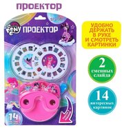 Проектор My little pony, цвета микс