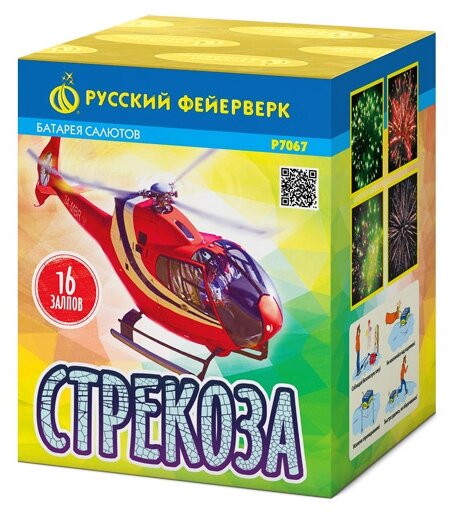 Батарея салютов Русский Фейерверк Стрекоза Р7067, 16 залпов, разноцветный 12 см 10 см
