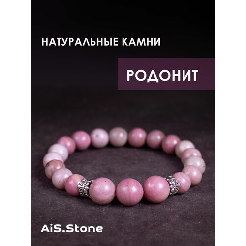 Браслет из натуральных камней женский Родонит, AiS.Stone / 16 / женский браслет, браслет из камней