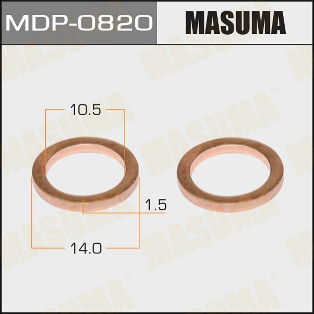 Шайбы для топливной трубки обратки тойота 2L-T MDP0820