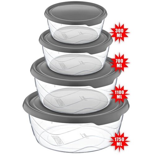 Набор контейнеров круглых 4штуки в комплекте (0,3л+0,7л+1,1л+1,75л) прозрачный пластик