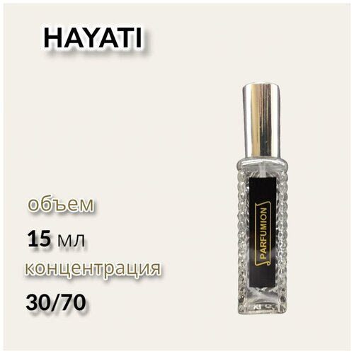 Духи Hayati от Parfumion