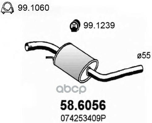 Глушитель (Средняя Часть) ASSO арт. 58.6056