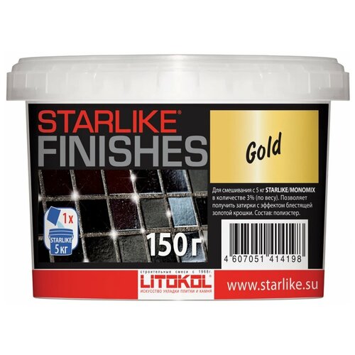 Добавка LITOKOL STARLIKE SHINING GOLD (золото), 200г