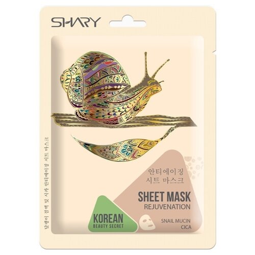 Shary Маска для лица тканевая Snail Mucin Cica, 25 г G-N-564422003